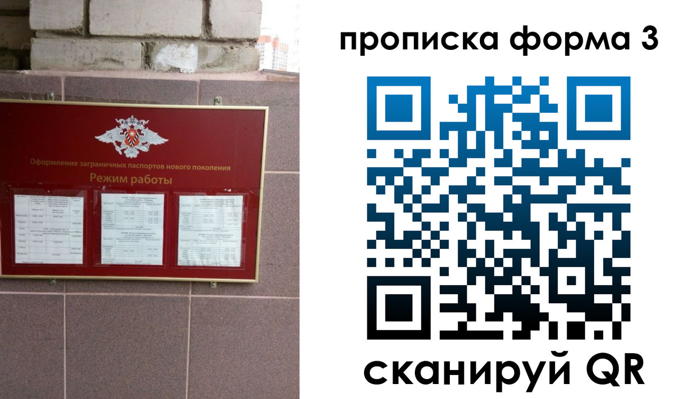 прописка ребенка в Дятьково
