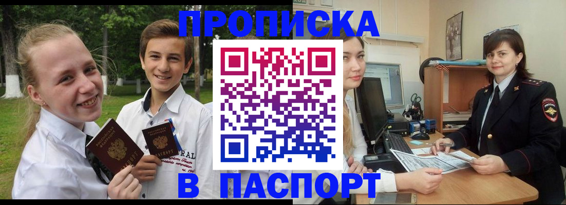 найти адрес прописки в Дятьково