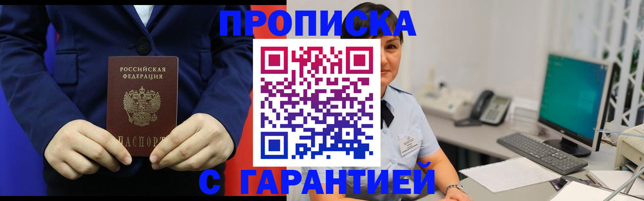 регистрация для школы в Дятьково